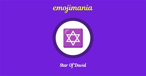 Star Of David Emoji Copy And Paste Emojimania