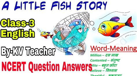 Question Answers Only A Little Fish Story Class 3 English Ncert