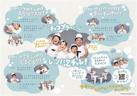 ぞ知るセカイ (2) 神羅万象 (5) 私がモテないのはどう考えてもお前らが悪い! 手洗い ポスター | 手を洗おう、きれいな手! ポスター ...