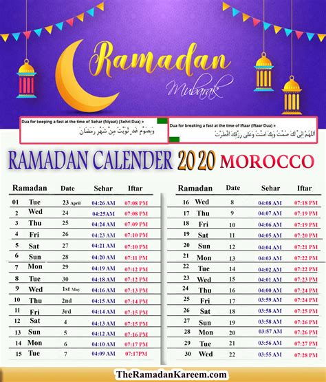Alle infos zu essenszeiten, kalender und den regeln finden sie hier. Download Ramadan 2020 April