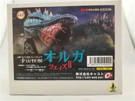 Figure Godzilla Ornament Tokusatsu Encyclopedia Olga Phase Ii Cast Free
