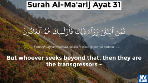 Surah Maarij Ayat 31 7031 Quran With Tafsir My Islam
