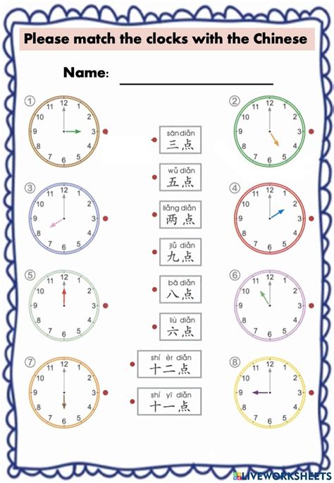 Worksheets For Kids Math Worksheets Write Chinese Characters