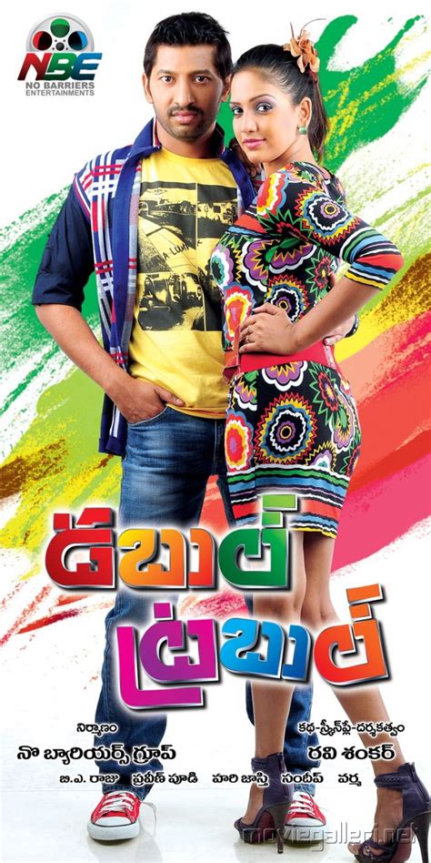 Double trouble (2012) hindi dubbed full movie watch online in hd print quality free download. Picture 341311 | Ravi Shankar, Pavani Reddy in Double ...
