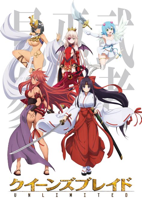 Menace Tomoe Nanael Risty Aldra And 6 More Queens Blade And 1