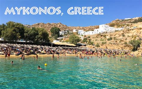 Travel And Party Guide For Mykonos Greece Just Globetrotting