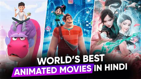 Top Best Animation Movies In Hindi Best Hollywood Animated Movies In Hindi List Movies