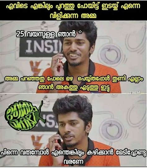 The Ultimate Compilation Of Malayalam Funny Images Over 999 Hilarious Pictures In Stunning 4k