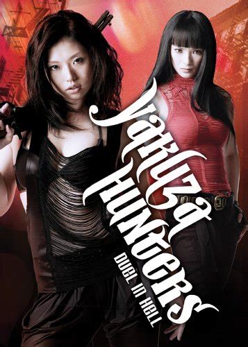 Yakuza Hunters Duel In Hell Aka Yakuza Busting Girls Duel In Hell Dvd Tokyo Shock