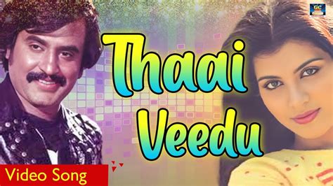 Thai Veedu Movie Song 80s Hits Rajinikanth Anita Audio Space