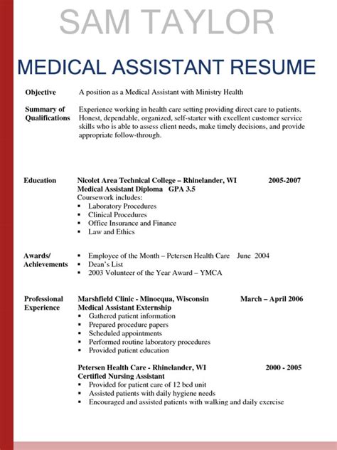 Sample Resumes For Medical Assistant Sample Resumes