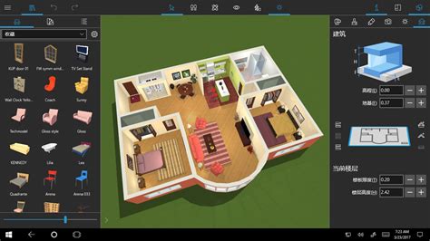 室内设计软件 Live Home 3D Pro v3.8.3-App热