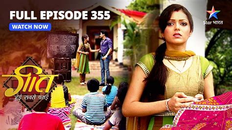 FULL EPISODE 355 Kya Maan Ko Milegi Naukari Geet Hui Sabse Parayi