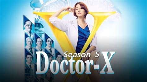 Smarturl.it/compton music video by dr. Doctor-X Season 5 หมอซ่าส์พันธุ์เอ็กซ์ ปี 5 ตอนที่ 1 - ดู ...