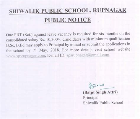 Notices Shiwalik Public School Rupnagar