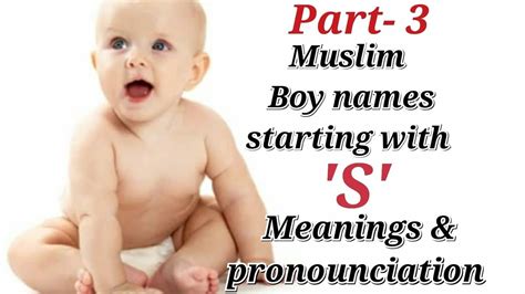 Boy Names Boy Names Starting With S Muslim Boy Namesarabic Boy