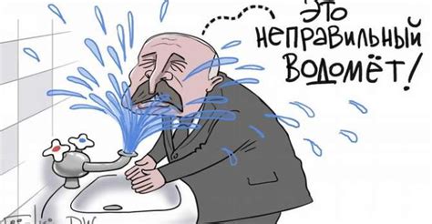 Карикатура на лукашенко в журнале economist. Водометы против протестующих: Лукашенко не сможет умыть ...