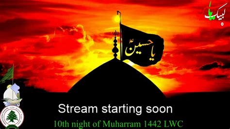 10th Night Of Muharram 1442 Lwc Sheikh Shafik Jradi Sheikh Abdallah