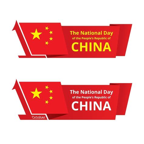 Diseño Del Día Nacional De China Vector Premium