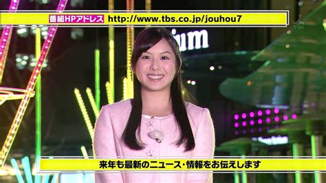 Cap2012 玉木碧 20131228 Tbs『情報7daysニュースキャスター』 女子アナ キャプチャー画像