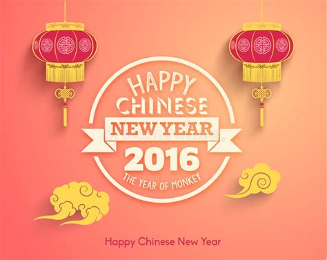 Oriental Happy Chinese New Year Vector Stock Illustration