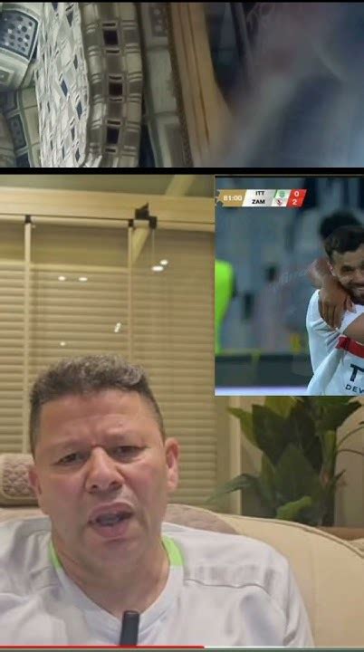 تعليق ناري من رضا عبد العال على فوز الزمالك على الاتحاد الاسكندريه 02