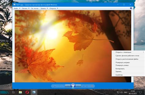 Как изменить фоновый рисунок рабочего стола в Windows 10