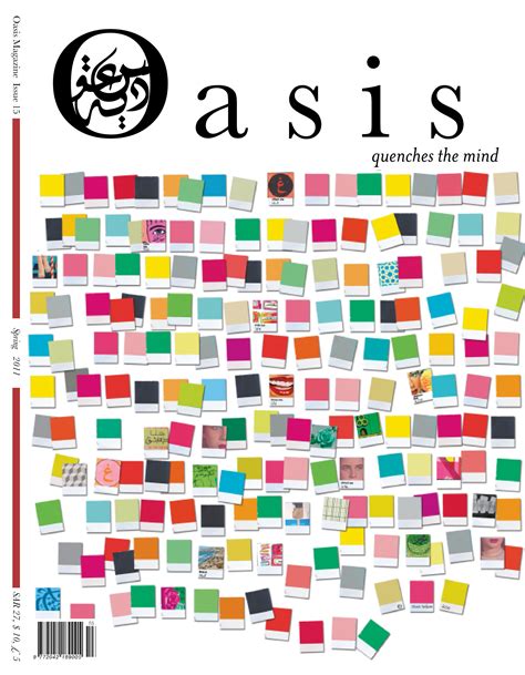 Oasis Magazine Issue 15 Cover Art For Oasis By Designer Rana Salam