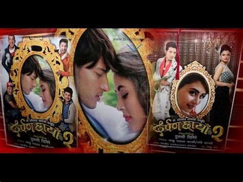 Darpan Chhaya 2 Teaser Trailer Movie Poster Puspa Khadka