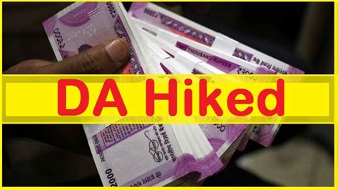 DA Hiked For These Central Govt Employees Check Details TrendRadars