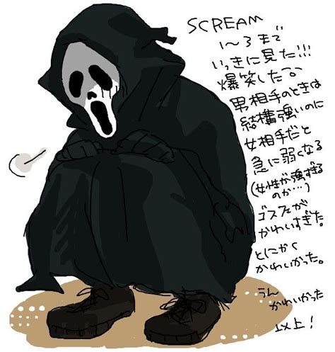 Scream Ghostface Horror Characters Horror Movies Funny Pixiv