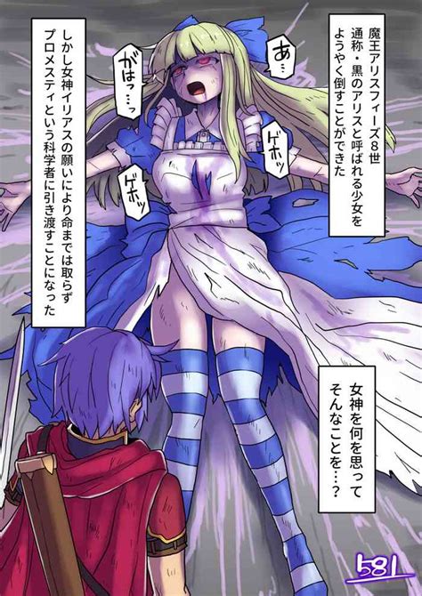 conversion of black alice monster girl quest black alice nhentai hentai doujinshi and manga