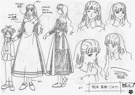 Cardcaptor Sakura Character Designs 80pg Maki Matsumoto