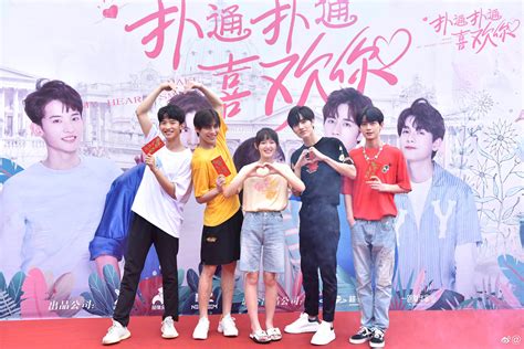 'running man' season 4 to debut in april. Upcoming Mainland Chinese Drama 2021 Make My Heart Smile ...