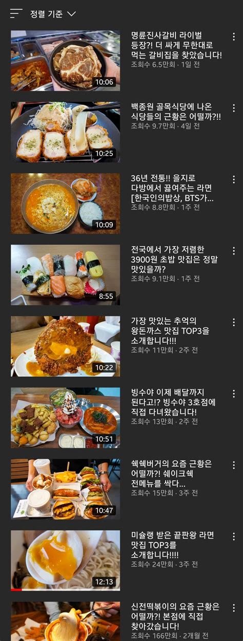 안녕하세요.최근 화제가 된 유튜버 하얀트리 무한리필 간장게장집의 샷따를 내리게 만든사건함께 알아보시죠.#하얀트리#하얀트리간장게장#하얀트리무한리필. 간장게장집 사건 이후로 나락간 유튜버 하얀트리 근황 - 파비 ...
