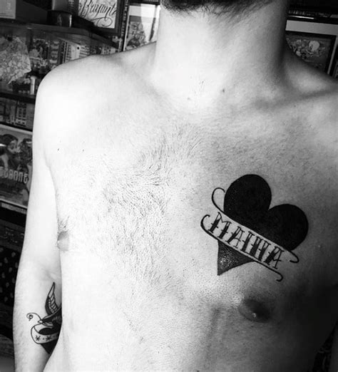 Heart Tattoos With Names Inside