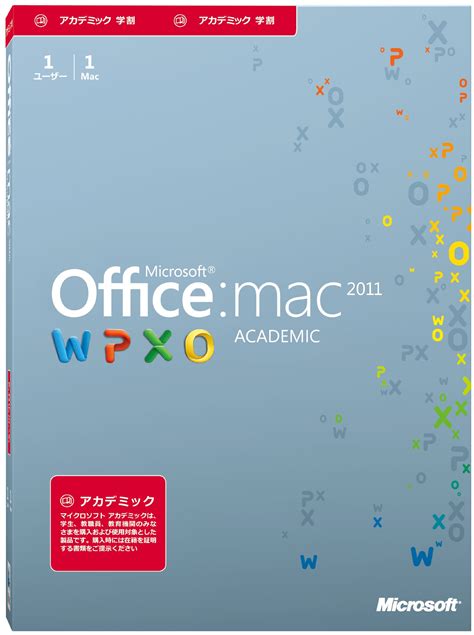 Microsoft Office For Mac Student And Home 2011 Fopaas