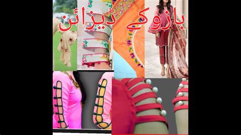 Latest sleeves designs for kurti #sleeves designs / بازوں کے ڈیزائن/ sleeves designs ideas - YouTube
