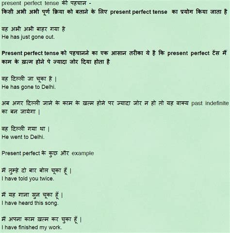 Active And Passive Voice Rules With Examples In Hindi Pdf Letterstone
