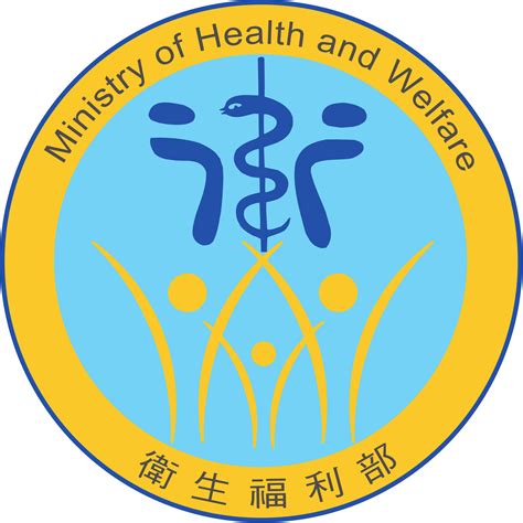 Ministry of health, malaysia (kkm). Ministry of Health and Welfare (Taiwan) - Wikipedia