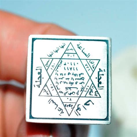 Rare Islamic Amulet Ring Khatam Suleiman The Seal Of Solomon Etsy