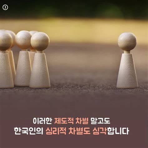 홍어(魟魚, 상어가오리, 묵가오리, ocellate spot skate)는 홍어목 홍어과에 속하는 물고기이다. 카드뉴스 차별해도 '괜찮은' 나라, 대한민국 - 중앙일보