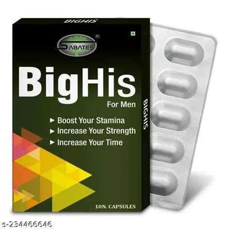 bighis ayurvedic supplement shilajit capsule sex capsule sexual capsule improves sperm health
