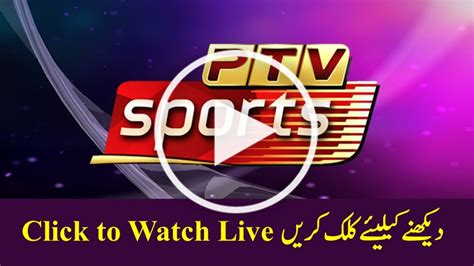 Ptv Sports Live Cricket Streaming Pak Vs Sa 2nd T20 With Highlights