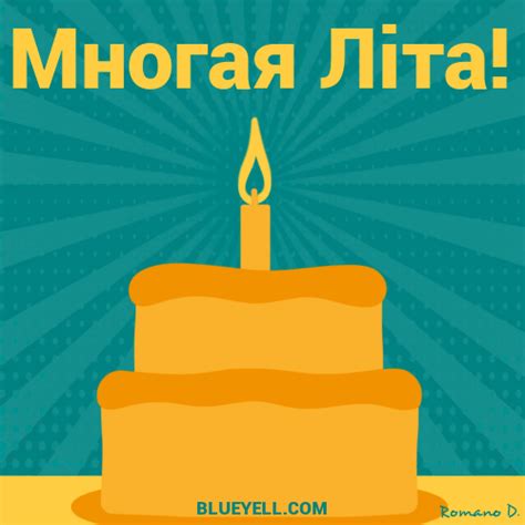 Learn ukrainian with one minute languages! BLUEYELL Ukrainian Greeting GIFs
