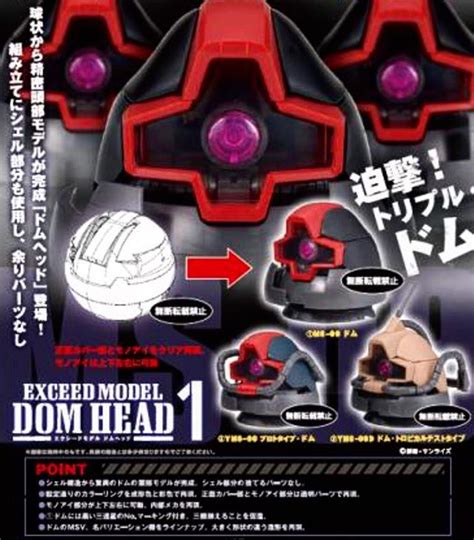 Exceed Model Dom Head Vol 1