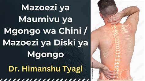 Mazoezi Ya Maumivu Ya Mgongo Wa Chini Mazoezi Ya Diski Ya Mgongo In Swahili Kenya Youtube