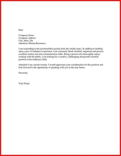 It should inform your reader that you are excited while applying. 23+ Short Cover Letter Examples | Cover letter example ...