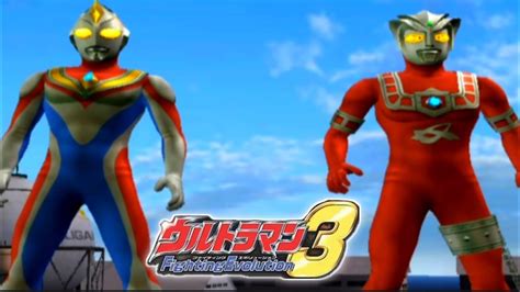 Ultraman Fighting Evolution 3 Game Ps 2 Ultraman Dyna And Ultraman