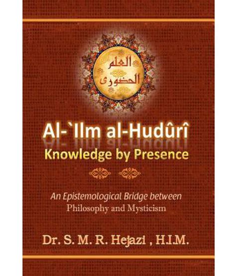 Al Ilm Al Huduri Knowledge By Presence Buy Al Ilm Al Huduri
